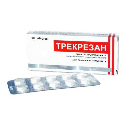 Трекрезан таблетки 200 мг 10 шт.