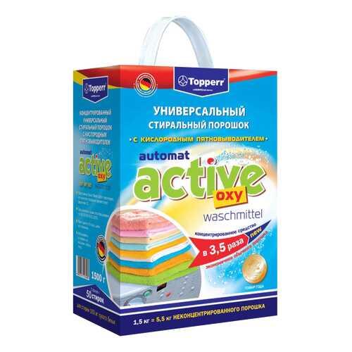 Средства для стирки белья в АкваФор