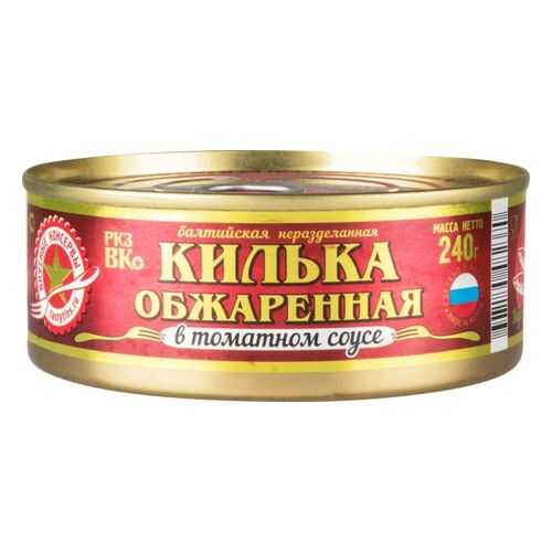Консервация в Самбери