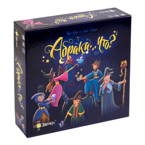 Настольная игра Абрака...Что?