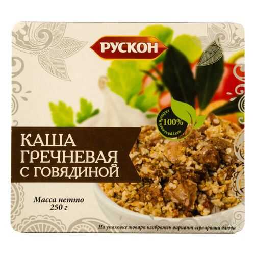 Консервация в Верный