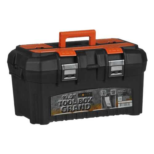 Пластиковый ящик для инструментов Blocker Grand Solid 19,5 BR3934