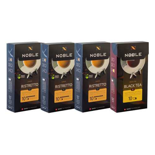 Комплект капсульного кофе Noble 3 Ristretto и Black Tea для системы Nespresso