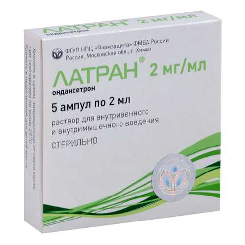 Средства для пищеварения в Максавит