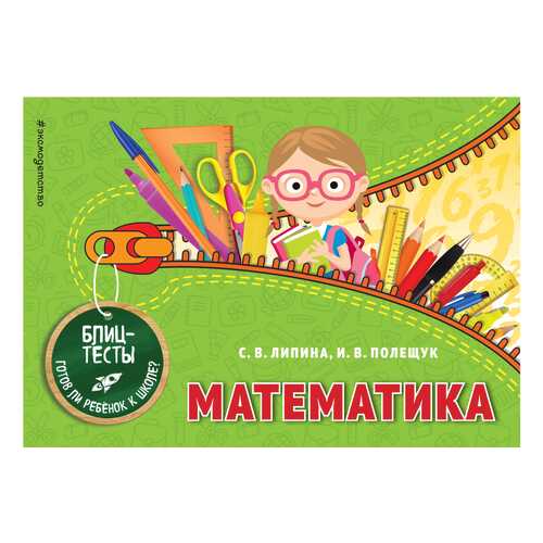 Детские книги в Детки