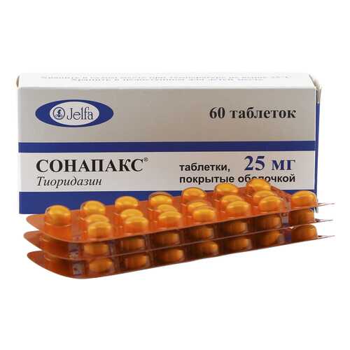 Сонапакс таблетки 25 мг 60 шт.