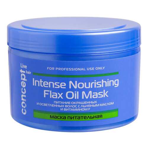 Маска для волос Concept Intense Nourishing Mask With Flax Oil 500 мл