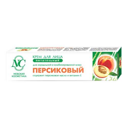 Средства по уходу за лицом в Магнит Косметик