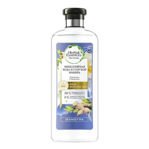 Шампунь Herbal Essences Мицеллярная вода и Голубой имбирь 400мл