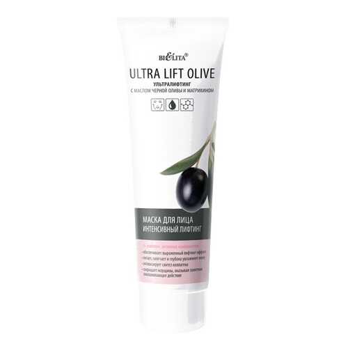 Сыворотка для лица Белита Ultra Lift Olive Экспресс-восстановление 30 мл