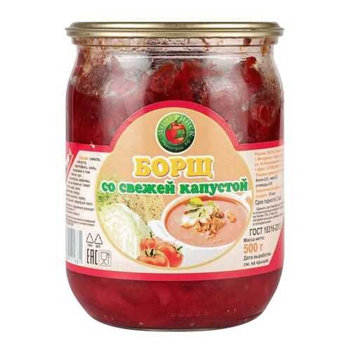 Борщ М-Конс-1 со свежей капустой 500 г