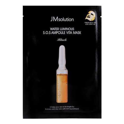 Маска для лица JMSolution Water Luminous S.O.S. Ampoule Vita Mask 35 мл