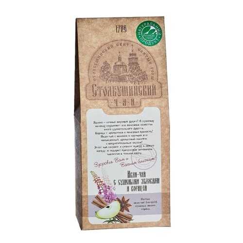 Чай Столбушинский Иван-чай с яблоком и корицей 30 г