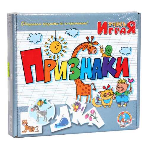 Настольные игры в Дочки и Сыночки