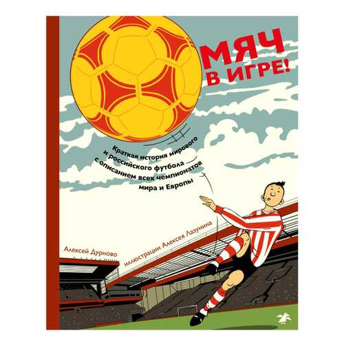 Детские книги в Гулливер