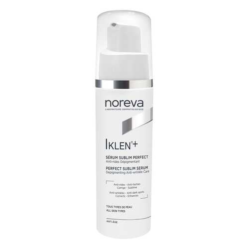 Сыворотка для лица Noreva Iklen Anti-brown spot serum 30 мл