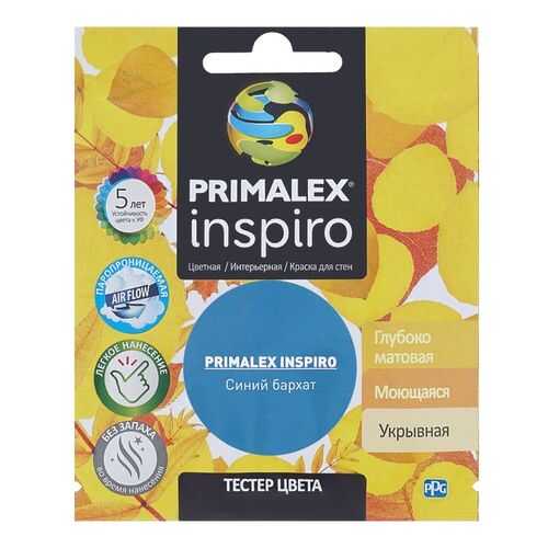 Краска для внутренних работ Primalex Inspiro Тестер 40мл Синий бархат, PMX-I42