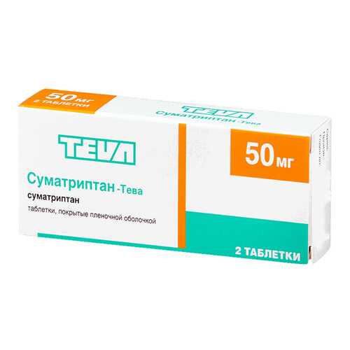 Суматриптан-Тева табл. п.п.о. 50 мг №2