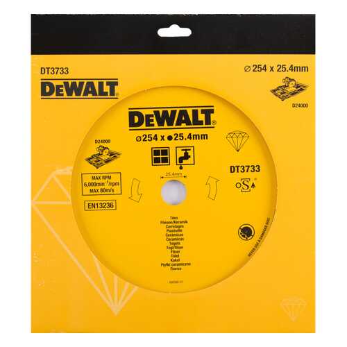Диск алмазный отрезной по керамике DeWALT DT3733-XJ