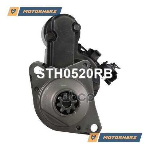 Стартер Motorherz STH0520RB