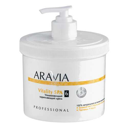 Крем для тела Aravia Professional Увлажняющий укрепляющий Vitality SPA 550 мл