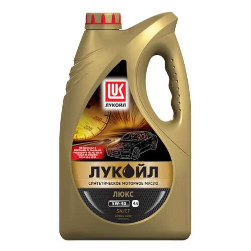 Моторные масла в ЕКА