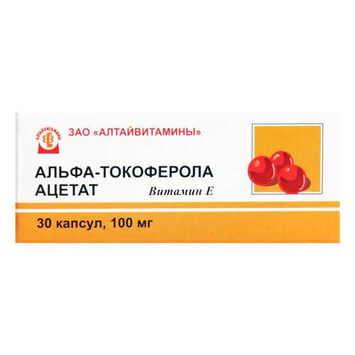 Токоферола ацетат капсулы 0,1 30 шт.