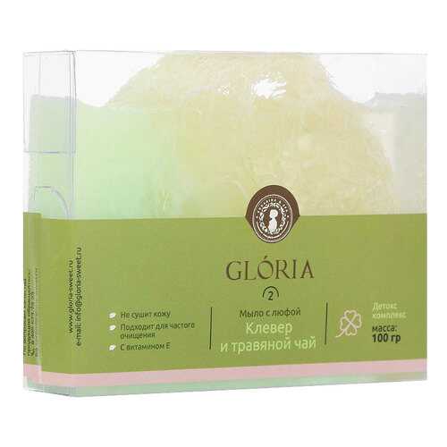 Мыло Gloria с люфой Клевер и травяной чай, 100 гр