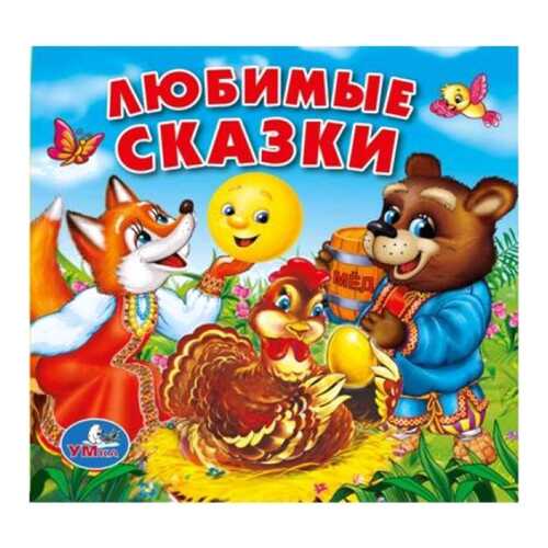 Детские книги в Гулливер
