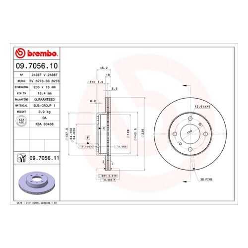 Тормозной диск brembo 09.7056.11
