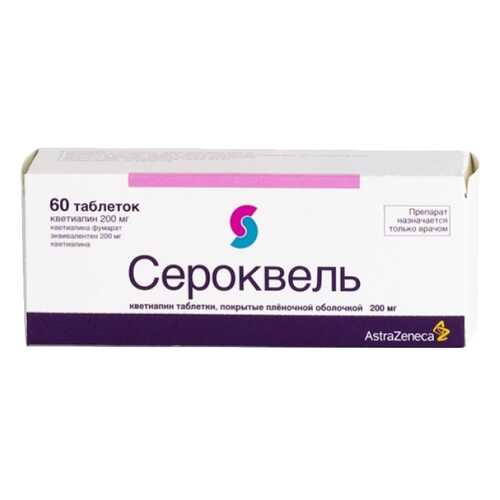 Средства для лечения нервной системы в Аптека Невис