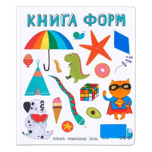 Слова В картинках. книга Форм