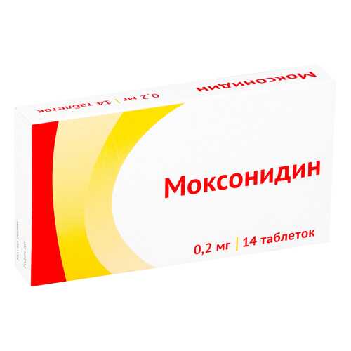 Моксонидин таблетки, покрытые пленочной оболочкой 200мкг №14