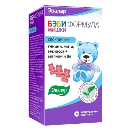 Витаминные комплексы в Сибирское здоровье