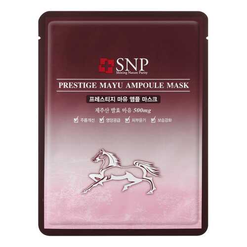 Маска для лица SNP Prestige Mayu Ampoule Mask 25 мл