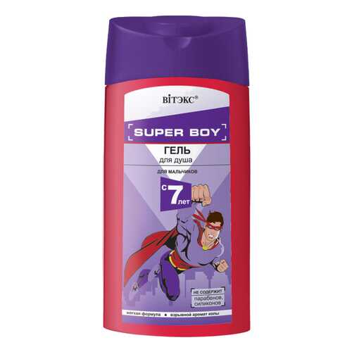 Гель для душа Витэкс Super Boy 275 мл