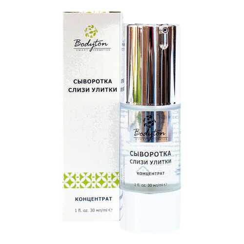 Сыворотка для лица Bodyton Snail Slime 30 мл