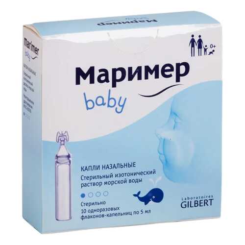 Средства для лечения дыхательной системы в Максавит