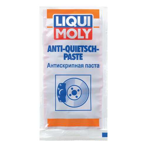 Антискрипная паста LIQUI MOLY 10г 7656