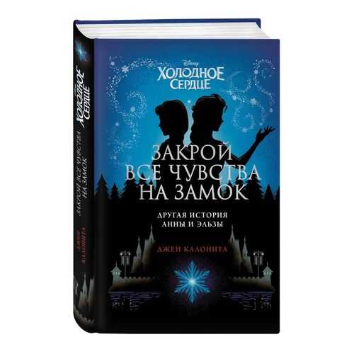 Детские книги в Дети