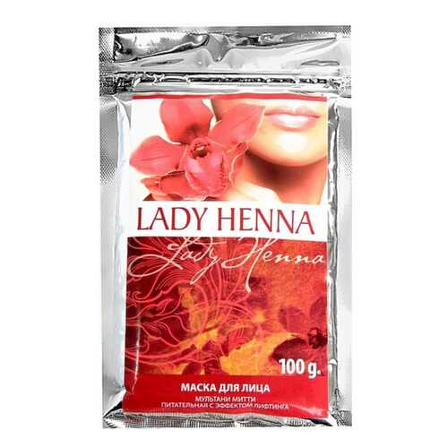 Маска для лица Lady Henna Мультани Митти 100 г