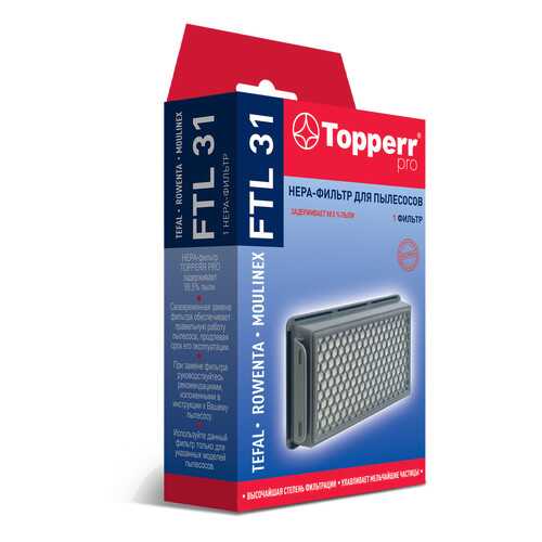 НЕРА фильтр Topperr FTL31 для пылесосов Tefal, Rowenta, Moulinex