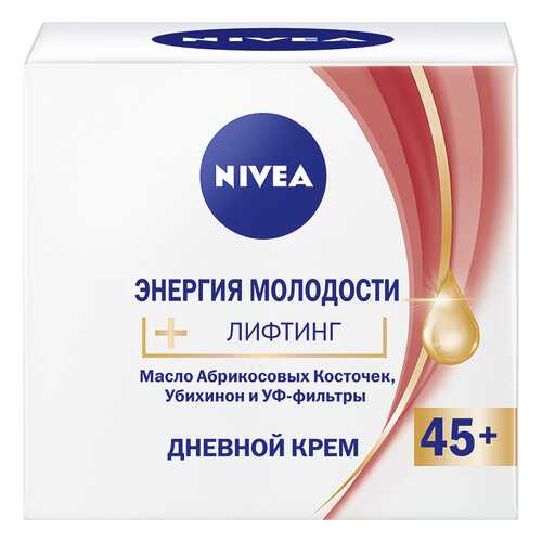 Крем для лица Nivea Энергия Молодости 45+ Дневной 50 мл