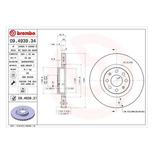 Тормозной диск brembo 09.4939.31
