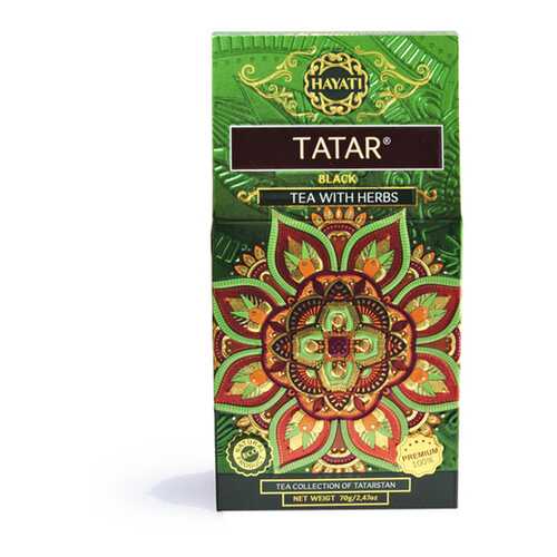 Чай Hayati По-татарски, чёрный с добавками, 70 гр