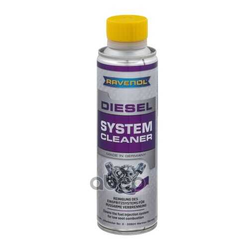 Присадка-очиститель дизельной системы RAVENOL Diesel System Cleaner (0,3 л) 4014835802636