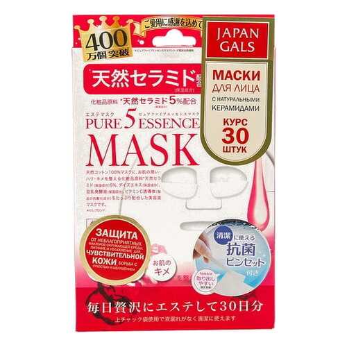 Маска для лица JAPAN GALS Pure 5 Essential с натуральными керамидами, 30 шт.