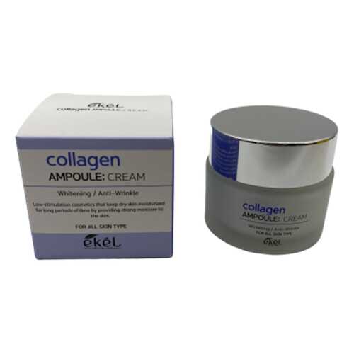Крем для лица с коллагеном Ekel Collagen Ampoule Cream 50 мл