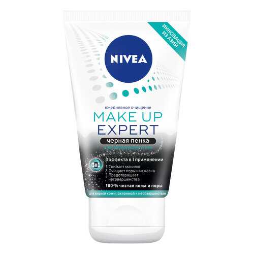 Пенка для умывания Nivea Make up Еxpert Черная Пенка 3в1 100 мл