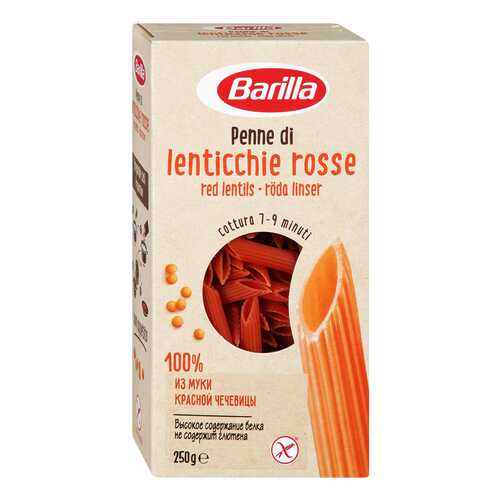 Макароны Barilla penne из красной чечевицы 250 г